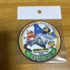 Item thumbnail for item bdad98c1-78a8-418f-9342-57c8c82a854e