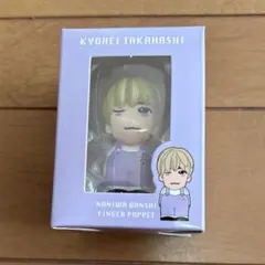 高橋恭平　なにわ男子 指人形