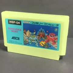 ボコスカウォーズ　ファミコンソフト　まとめ買い歓迎