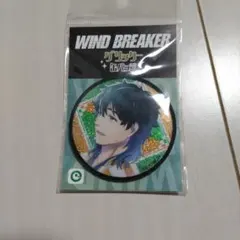 WINDBREAKER　グリッター缶バッチ　十亀条