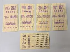 昭和52年 宝塚記念 トウショウボーイ 武邦彦 - メルカリ