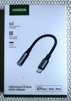 UGREEN Lightning to 3.5mm Audio Adapter