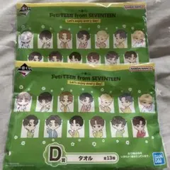 SEVENTEEN 一番くじ D賞