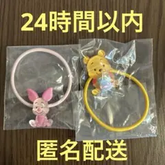 ディズニー　twinkleゴム くまのプーさん　ピグレット　セット　ガチャガチャ