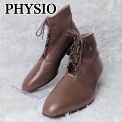【希少✨】ワコール PHYSI パンプス ハイカット ブラウン 24.0 EEのサムネイル