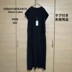 アーバンリサーチサニーレーベル ＊ タックフレアワンピース