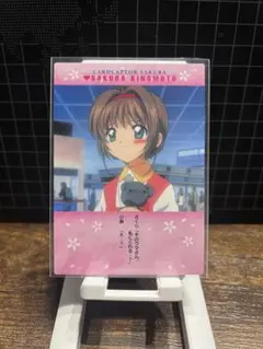 2026年最新】Catch YOU catch me 木之本桜の人気アイテム - メルカリ