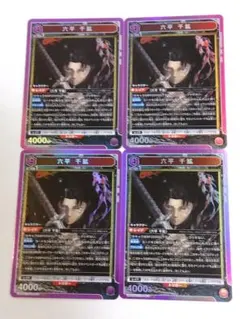 カグラバチ「六平千鉱」SR（スーパーレア）3枚セット 紫 - メルカリ