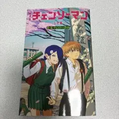 チェンソーマン レゼ編 特典 第6弾