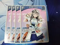 2026年最新】沙花叉クロヱ ホロカ 1stの人気アイテム - メルカリ