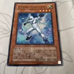 2026年最新】遊戯王 アナザーネオスの人気アイテム - メルカリ