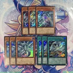遊戯王 白き幻獣ー青眼の白龍他新規青眼デッキパーツセット②