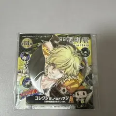 2026年最新】天野明展 ディーノ 缶バッジの人気アイテム - メルカリ