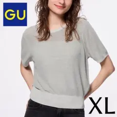 GU シアーラメセーター 半袖 サマーニットXL ライトグレー