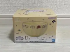 一番くじ ディズニープリンセス　D賞　スープボウル　ベル