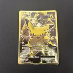 【カスミちゃん】ピカチュウEX SR CP6 カスミちゃん】ピカチュウEX SR CP6 ピカチュウEX [CP6 094/087