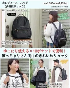 メル44188様 リクエスト 2点 まとめ商品