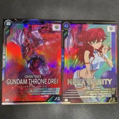 Item thumbnail for item dee1a308-e972-4b89-8755-e6ecf6516320