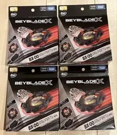 ベイブレードX BX-00 マンモスタスク 2-80E ブラック 4個 - メルカリ
