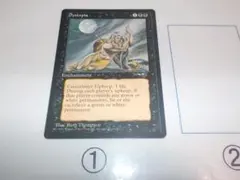 2026年最新】dystopia mtgの人気アイテム - メルカリ