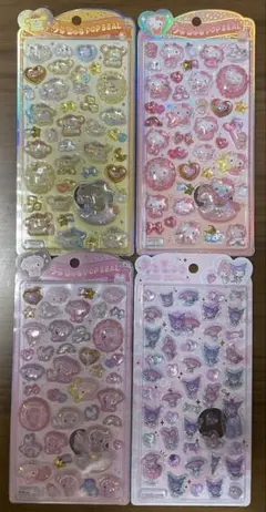 うるちゅるポップシール サンリオ 4種セット