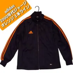 adidas トラックジャケット ジャージ アディダス y2k ランニングウェア
