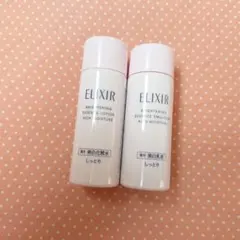 ELIXIR トライアルセット