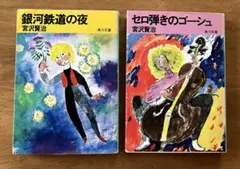 Item thumbnail for item 130b26b1-8150-4053-93b8-cb16892e8f3d