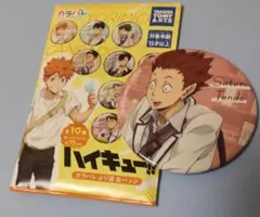 Item thumbnail for item 8d1dede3-76ec-476c-9692-c94d58dbb462