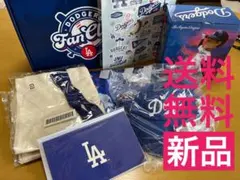 【ガルニア様専用】ロサンゼルス・ドジャース MVPファンクラブBOX