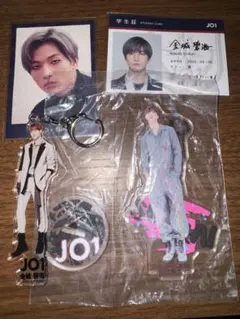 JO1 金城碧海　アクリルキーホルダー　アクキー　アクスタ