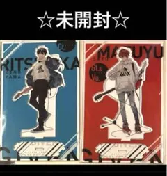 浅沼晋太郎　ブロマイド、ステッカー、アクスタセット 2025年最新】浅沼晋太郎 アクスタの人気アイテム - メルカリ