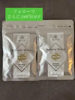 クオリアRejucal NMN 美容液 2点セット クオリアRejucal NMN 美容液 2点セット クオリアRejucal NMN