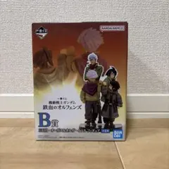 ガンダム　一番くじ　機動戦士ガンダム　B賞 三日月・オーガス＆オルガ・イツカ