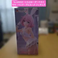【新品・未開封】To LOVEる－とらぶる－ダークネス モモ・ベリア・デビルーク