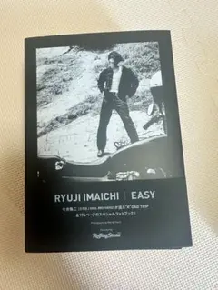 2025年最新】今市隆二写真集の人気アイテム - メルカリ