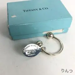 TIFFANY＆Co. ティファニー キーリング キーホルダー リターン トゥのサムネイル
