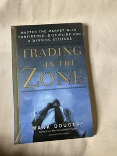 Trading in the Zone マーク・ダグラス著