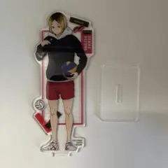 ハイキュー!! 一番くじ 孤爪研磨 アクリルスタンド