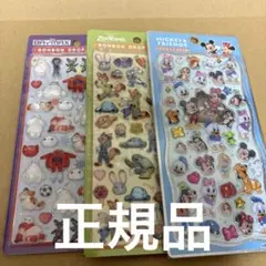 正規品 ベイマックス ズートピア ボンボンドロップシール ミッキーフレンズ