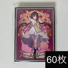 【AZKi】アズキ ホロライブ スリーブ ホロカ あずき ミュシャ風 緑 デッキ