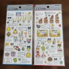 たまごっち　大人の図鑑シール 2枚セット
