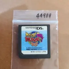 めざせ!! 釣りマスター DS