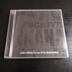 CD] キエるマキュウ - HAKONIWA 初回特典インストCD付 (限定) - メルカリ