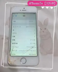 iPhone5s 32GB ジャンク