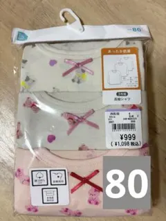 ベビー肌着 長袖シャツ 3枚組 リボン 西松屋 80サイズ 女の子