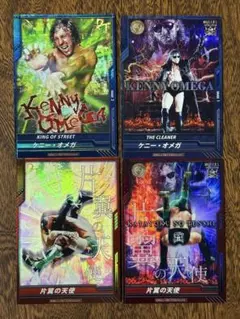 キングオブプロレスリング　ケニーオメガ　カードセット