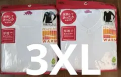 9分袖丸首　V首3XL厚地発熱メンズ シャツ 肌着インナーホワイト