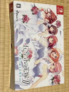 五等分の花嫁∬ Nintendo Switch