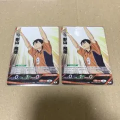 ハイキューバボカ break 影山飛雄×2